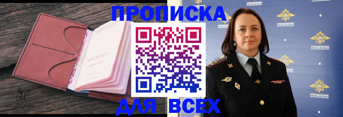 временная регистрация госуслуги в Мурино
