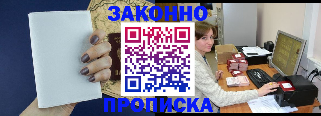 найти адрес прописки в Мурино